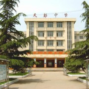 彭州市天彭中學
