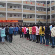崇州市隆興鎮中學