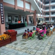 都江堰市紫坪鋪鎮九年制學校