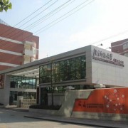四川省成都市第二中學