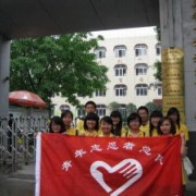 成都市君平街中學