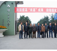 成都三十六中學