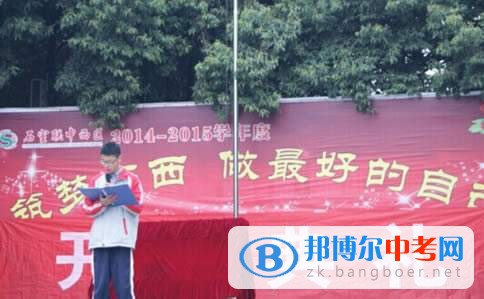 成都市君平街中學招生辦聯系電話