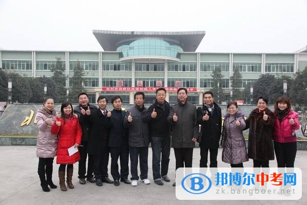 成都北大附中怎么樣、好嗎