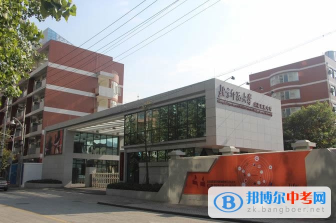 北京師范大學(xué)成都實(shí)驗(yàn)中學(xué)2022年招生代碼
