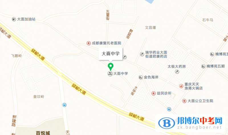 四川省成都市大面中學校地址在哪里