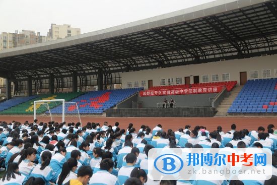 四川省成都市大面中學校2022年招生計劃