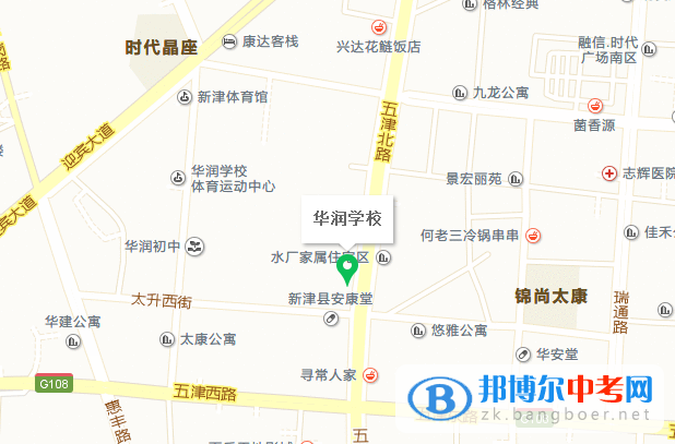 四川省華潤學校地址在哪里