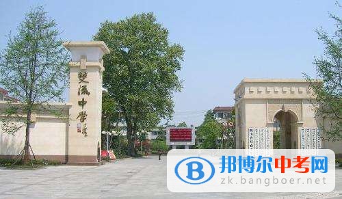 四川省雙流縣中心中學2022年招生代碼