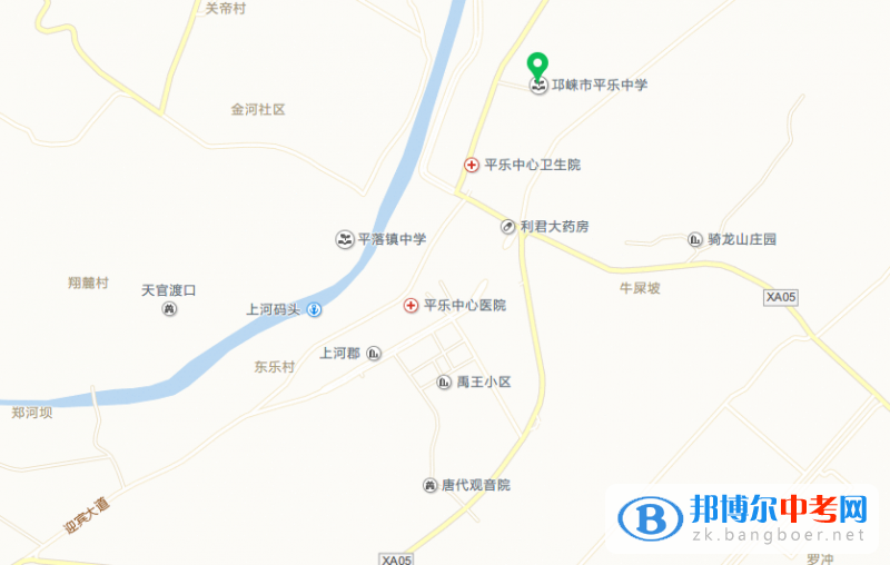 邛崍市平樂中學(xué)地址在哪里