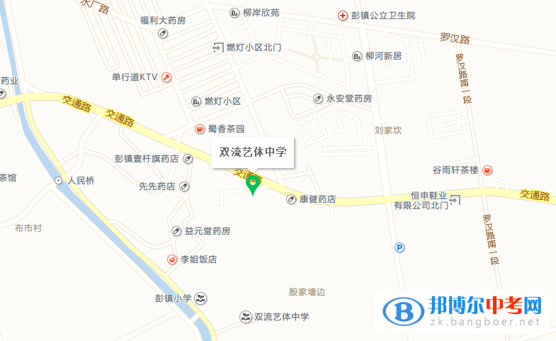 雙流縣藝術體育實驗中學分部地址在哪里