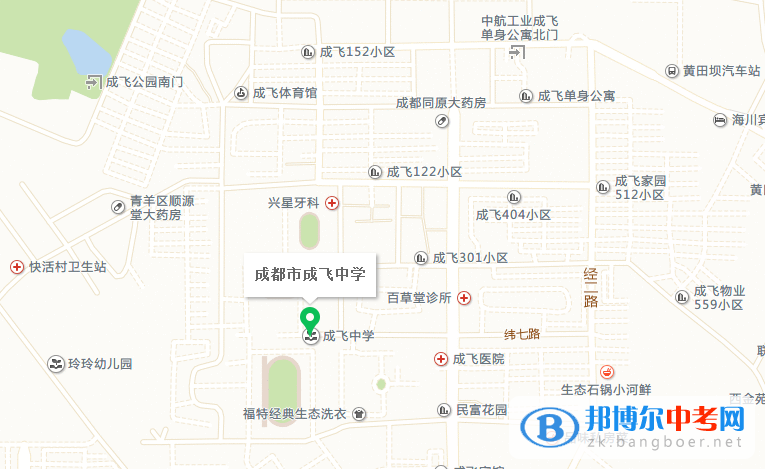 成都市成飛中學地址在哪里