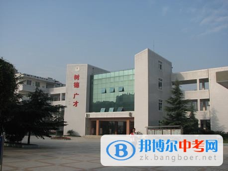 成都市樹德實(shí)驗(yàn)中學(xué)(西區(qū))學(xué)費(fèi)