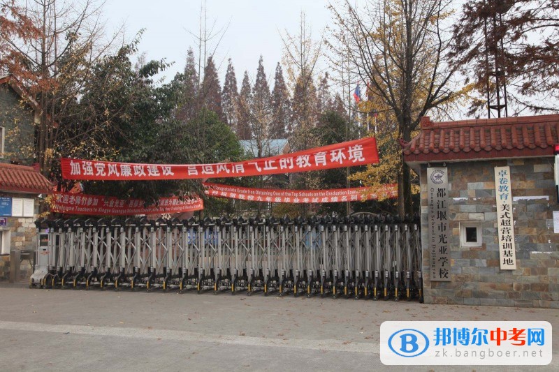 都江堰光亞學(xué)校2022年怎么樣、好不好