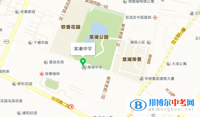四川省雙流縣棠湖中學地址在哪里
