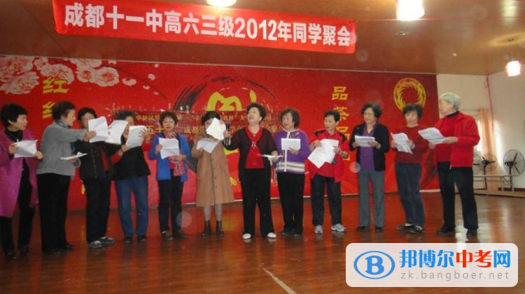 四川省成都市第十一中學2022年招生計劃