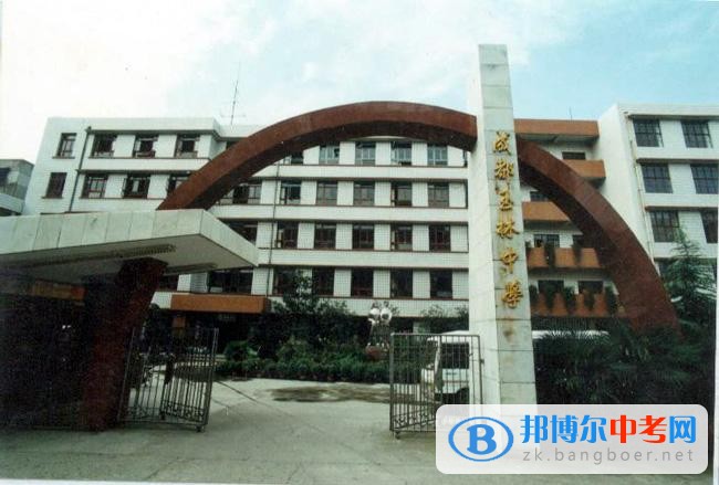 四川省成都市玉林中學(xué)高中部2022年學(xué)費(fèi)、收費(fèi)多少