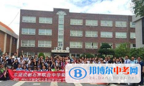 成都市石室聯合中學蜀華分校(原成都十四中)怎么樣、好嗎