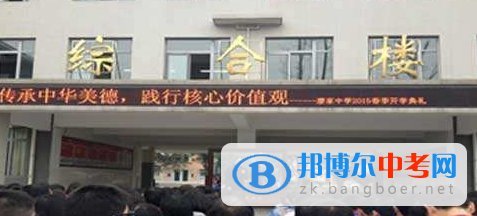 崇州市廖家中學(xué)2022年怎么樣、好不好