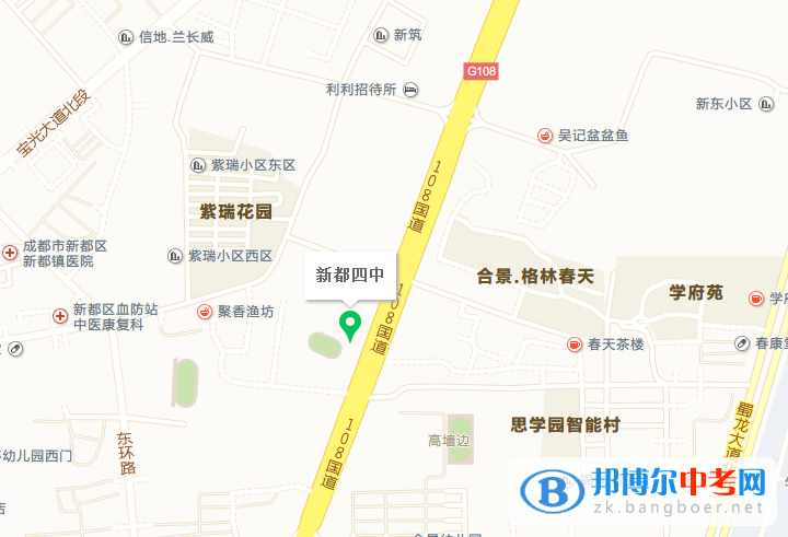四川省新都縣第四中學(xué)地址在哪里