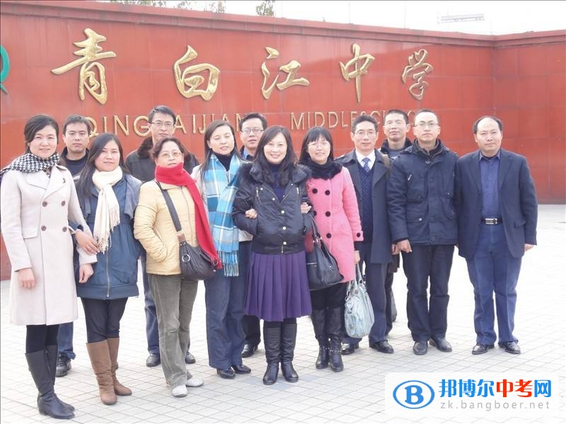 成都市青白江中學(xué)2022年招生計劃