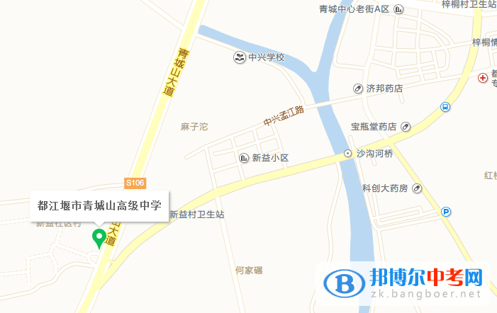 都江堰市第一中學