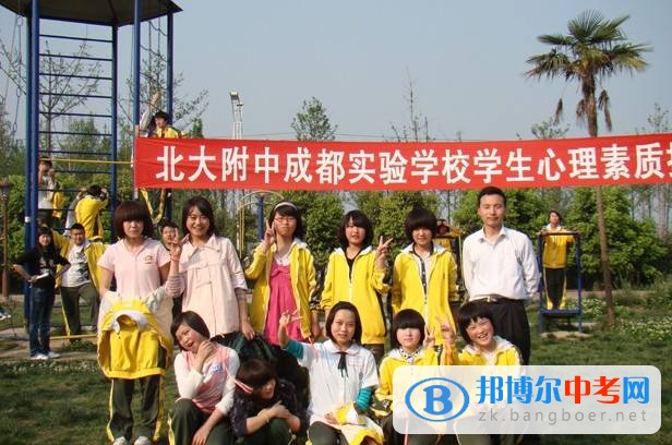 北大附中成都實驗學校2017年招生計劃