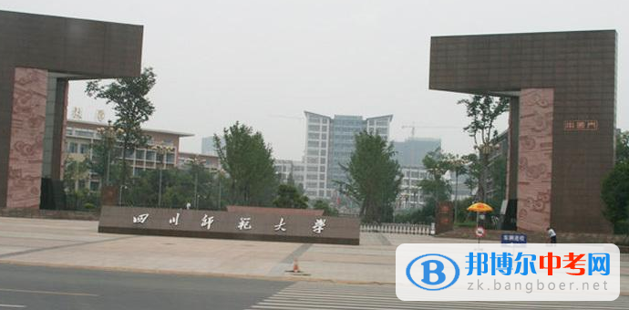 四川省成都市大面中學(xué)2022年招生計劃
