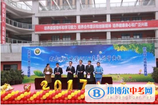 四川省成都列五中學(xué)師生笑迎新學(xué)期