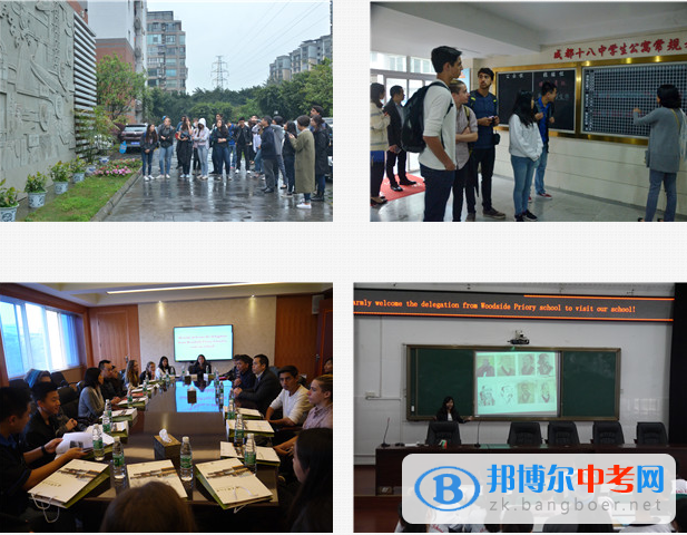 美國舊金山市伍德薩特中學(xué)師生來成都市十八中學(xué)參觀交流