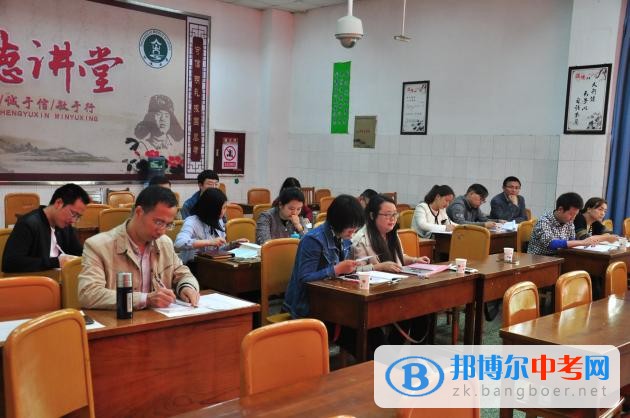 雙流區(qū)高一地理教研活動在四川省雙流中學(xué)舉行