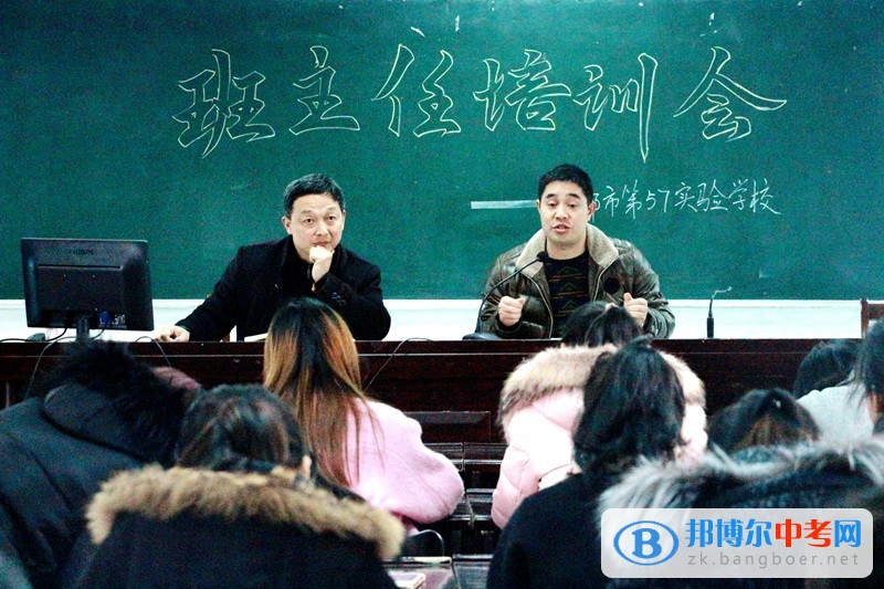市優(yōu)秀教師、模范班主任、黃朝軍老師到成都市第五十七實驗學校講學