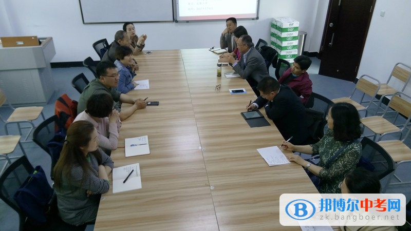 成都市青羊實驗中學教師參加2017全國學校性教育研討會