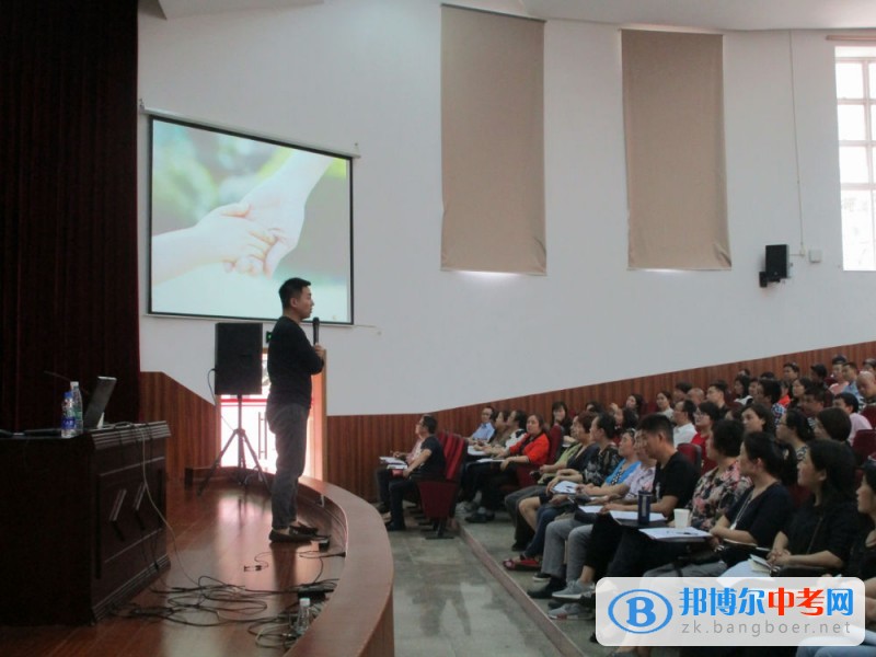 成都市第八中學(xué)承辦《愛(ài)出智慧》家長(zhǎng)教育講座