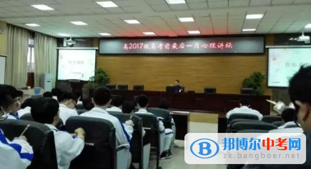 電子科技大學實驗中學拼搏，只為無怨無悔