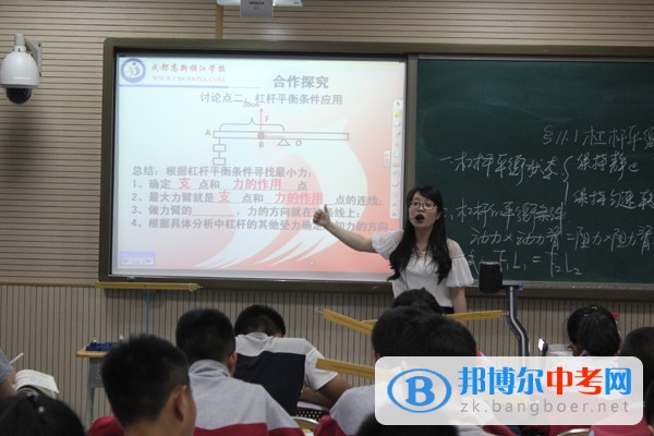 成都高新順江學校高新區物理實訓基地暨西區聯動教研活動