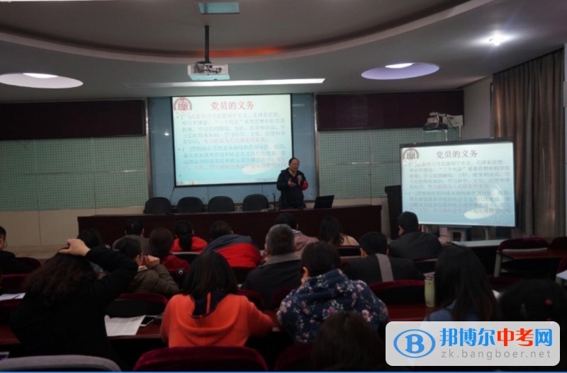 不忘初心，做好表率——石室聯中(西區)開展專題黨課學習活動