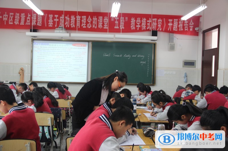 成都市第四十中學校舉行區級重點課題開題儀式