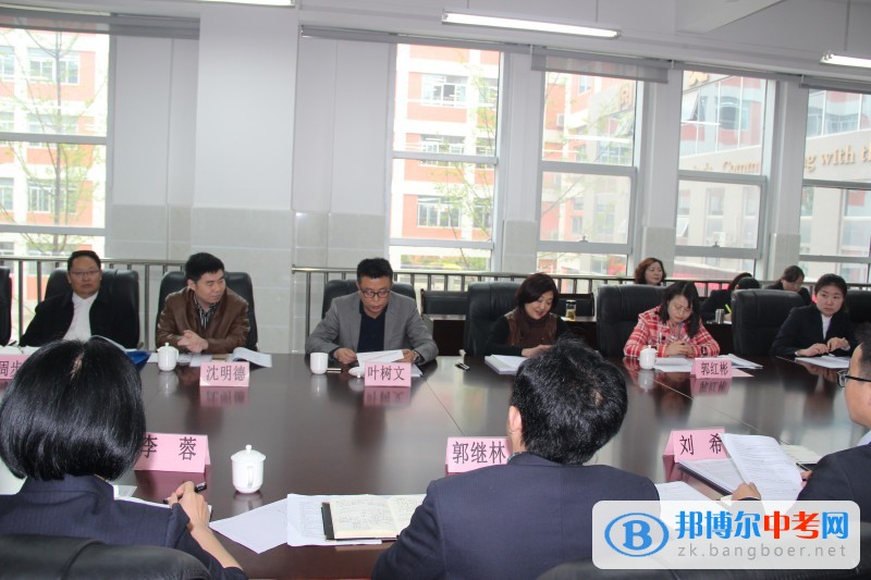 成都市第四十中學校舉行區級重點課題開題儀式