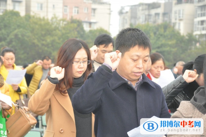 四川省成都市龍泉第二中學隆重舉行2017年高考百日誓師大會
