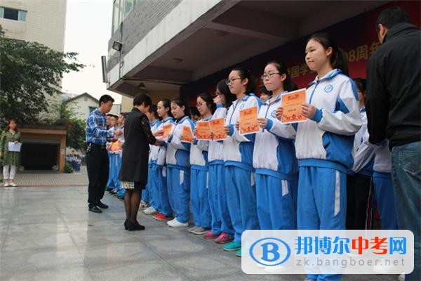 四川省成都市第十一中學舉行紀念“五四”愛國學生運動98周年暨表彰大會