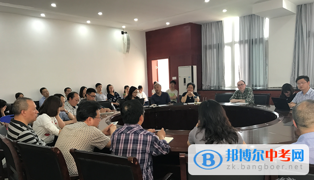 成都七中育才學校東區高中部教學質量研討會