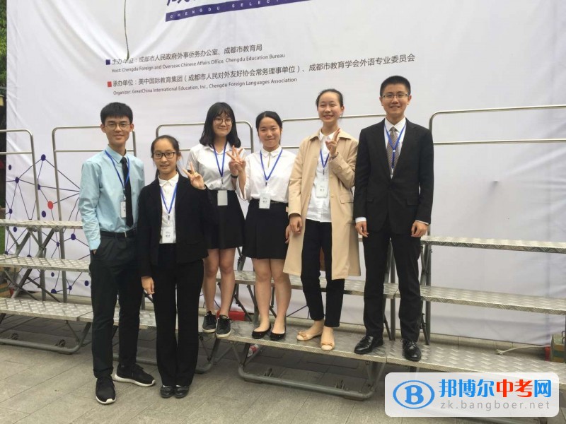 成都機(jī)投中學(xué)入選中美友城辯論賽成都總決賽