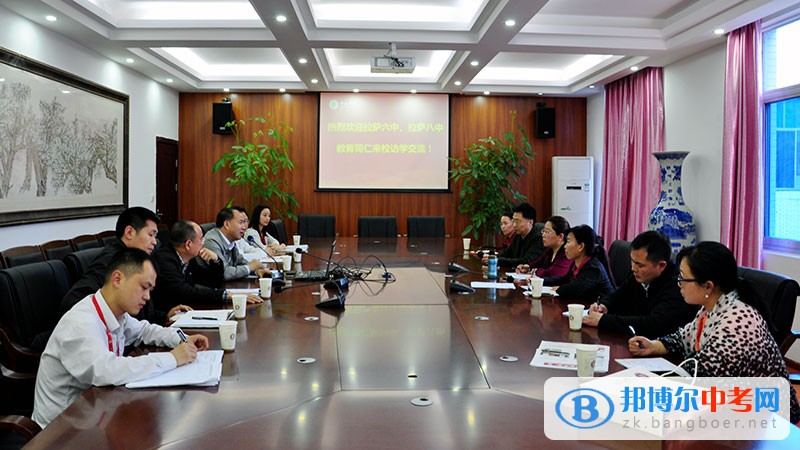 西藏拉薩教育同仁到四川省雙流縣中和中學訪學交流