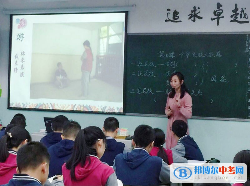 天府新區初中政治微型課特等獎展示課在成都市實驗外國語學校(西區)舉行