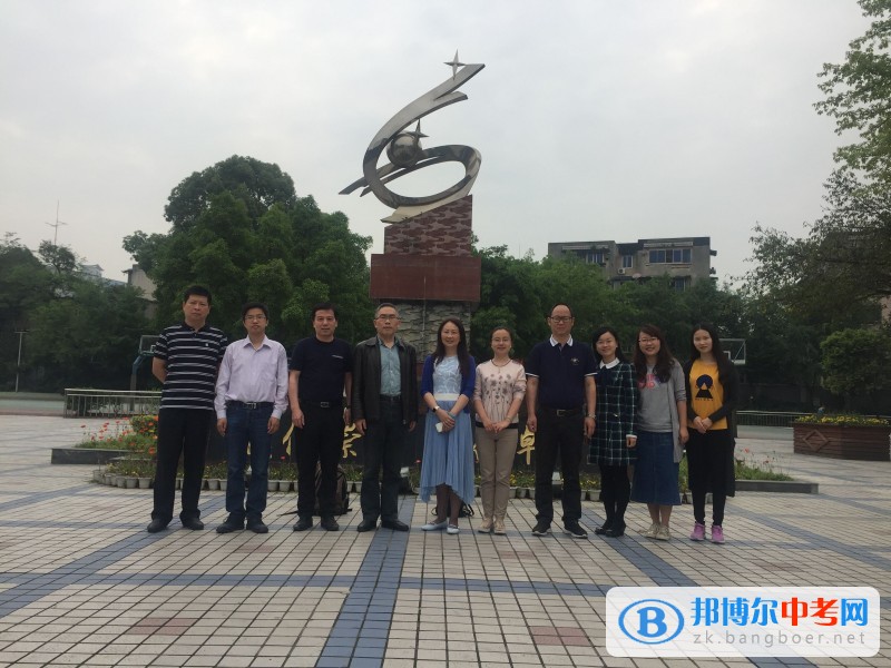 成都市田家炳中學與高校面對面
