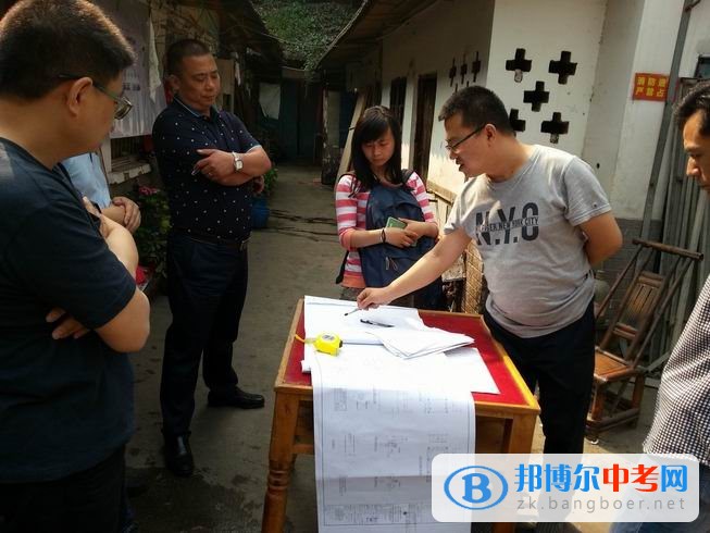 成都石室中學（文廟校區）孟家巷2號開工圖審會