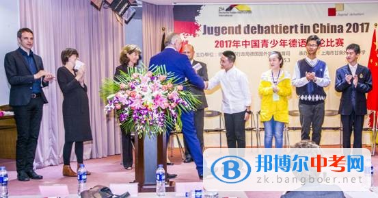 2017年成都市實驗外國語學校學生獲得中學生德語最高水平競賽全國冠軍