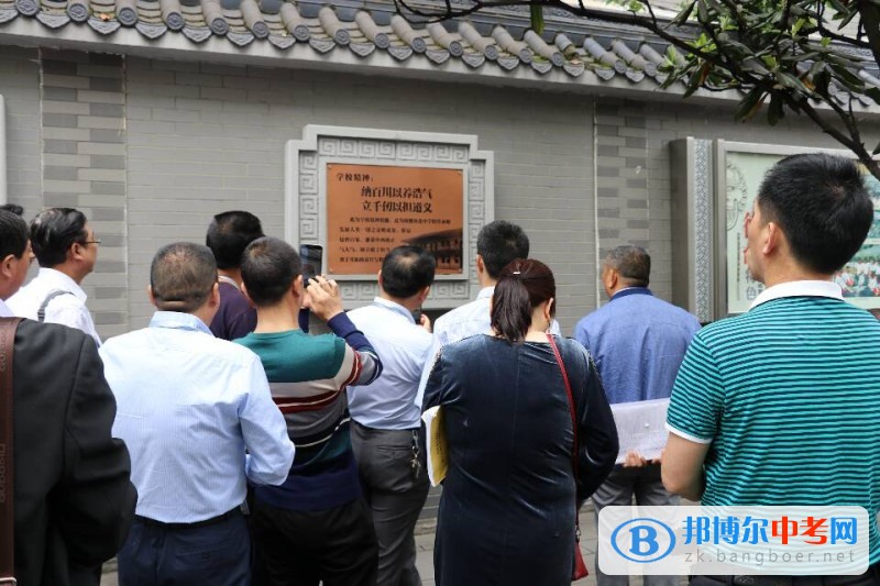 “全國中小學創新發展現場會”考察團走進成都樹德協進中學