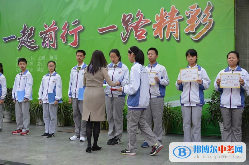 成都市棕北中學2017級中考一個月倒計時主題勵志活動